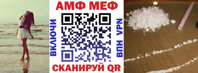 Amphetamine Розовый  OMG зеркало  Майкоп  где можно купить  