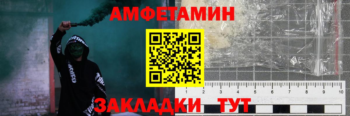АМФ  АМФЕТАМИН Premium  Вход с VPN  Майкоп  АМФЕТАМИН 