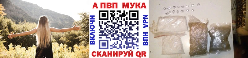 mega ТОР  Майкоп  Alfa_PVP СК КРИС 