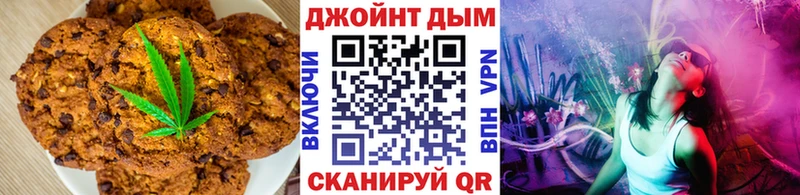продажа наркотиков  Майкоп  OMG ССЫЛКА  Cannafood марихуана 