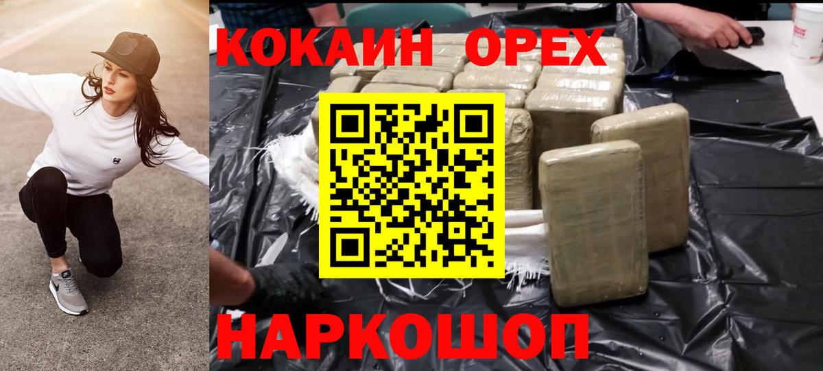 Каннабис Майкоп