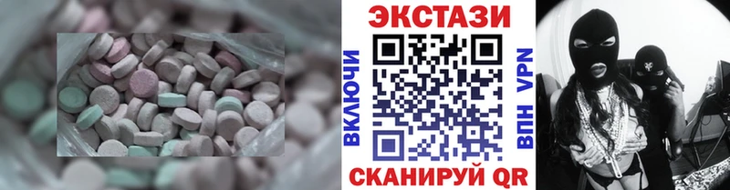 ЭКСТАЗИ XTC  mega зеркало  Майкоп  купить  