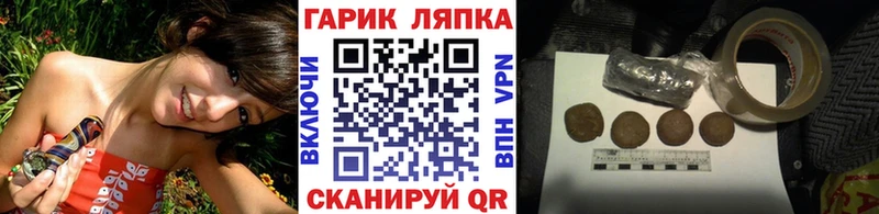 Гашиш Изолятор Майкоп