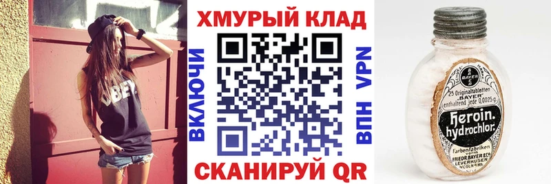 KRAKEN ссылки  Майкоп  ГЕРОИН белый 