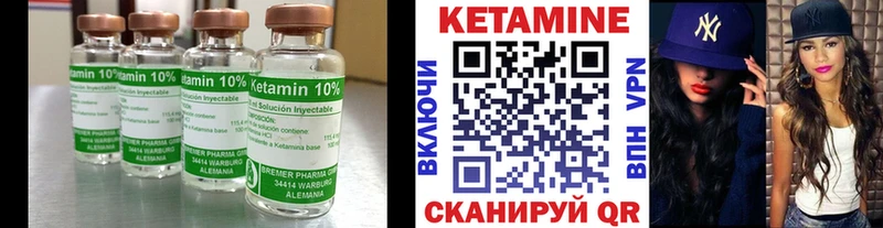 Кетамин ketamine  Майкоп 