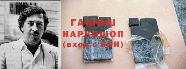 прущая мука Осташков