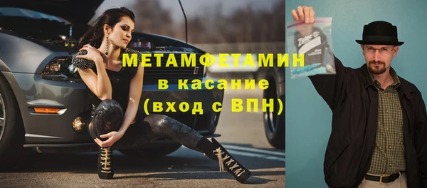 бутик Осинники
