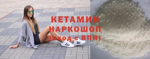 прущая мука Осташков