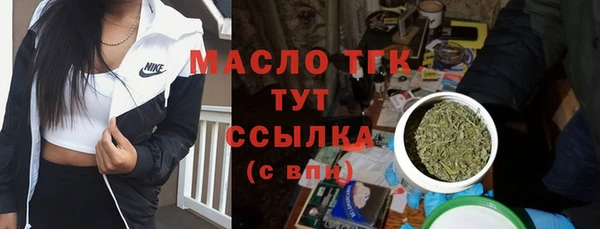 прущая мука Осташков