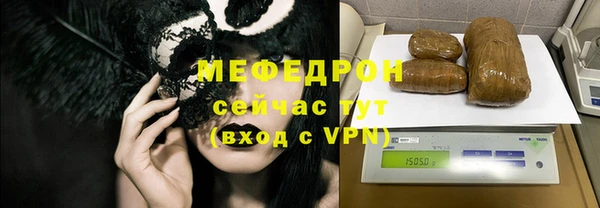 эйфоретик Болохово
