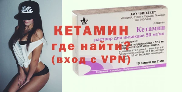 прущая мука Осташков