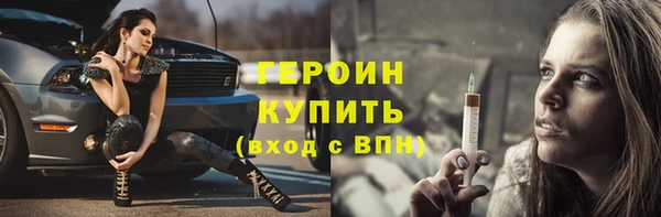 бутик Осинники