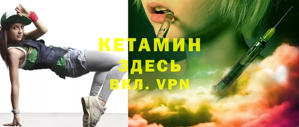 кокаин Ряжск