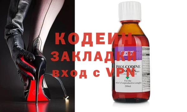 бутик Осинники