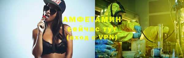 прущие крисы Беслан
