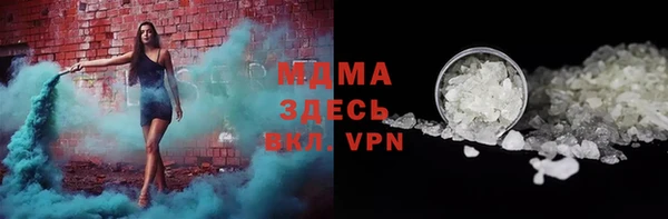 бутик Осинники