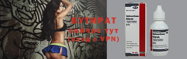 прущая мука Осташков