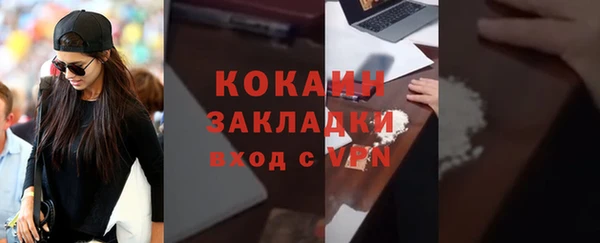 бутик Осинники