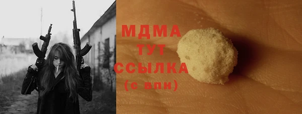 прущая мука Осташков