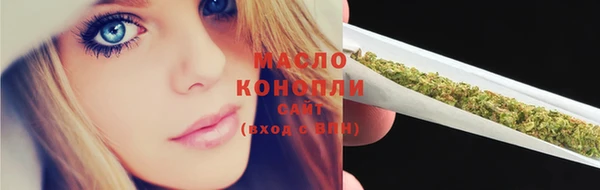 прущая мука Осташков