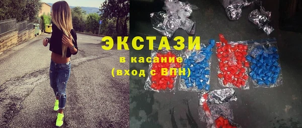 альфа пвп VHQ Рыльск