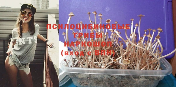бутик Осинники
