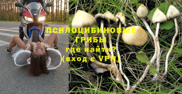 бутик Осинники