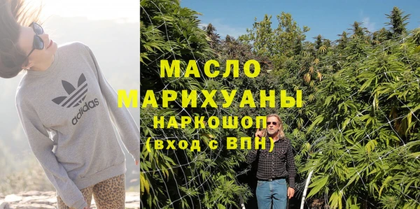 бутик Осинники