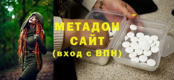 синтетический гашиш Бикин