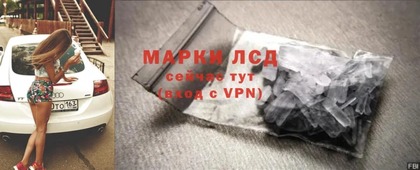прущая мука Осташков