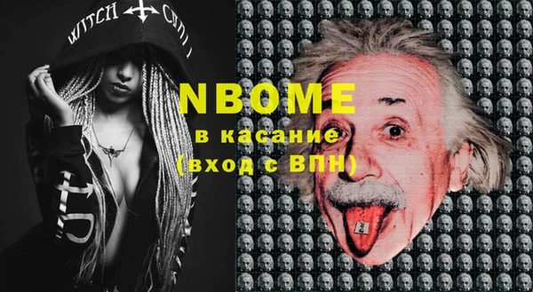 бутик Осинники