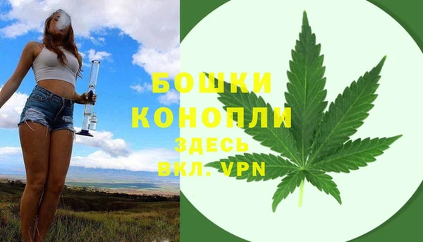 бутик Осинники