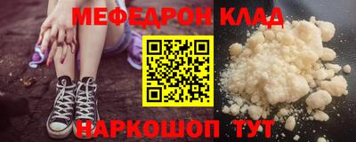 метамфетамин Ипатово