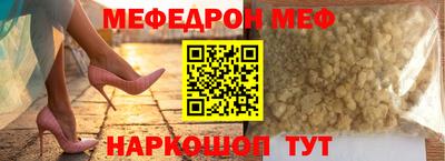 метамфетамин Ипатово