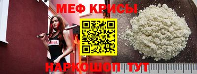 метамфетамин Ипатово