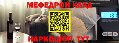 метамфетамин Ипатово