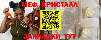 метамфетамин Ипатово