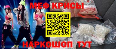метамфетамин Ипатово