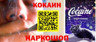 spice Абакан