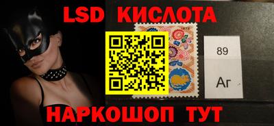 первитин Изобильный