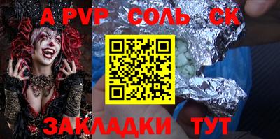 метамфетамин Ипатово