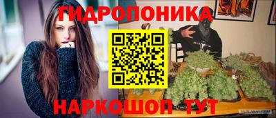 метамфетамин Ипатово