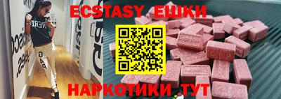 метамфетамин Ипатово