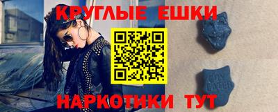 мефедрон мука Ирбит