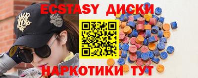метамфетамин Ипатово
