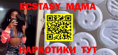 мефедрон мука Ирбит