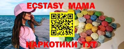 мефедрон мука Ирбит