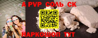 мефедрон мука Ирбит