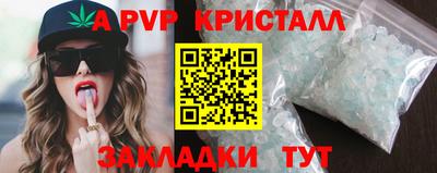 первитин Изобильный