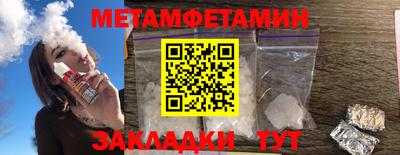 мефедрон мука Ирбит